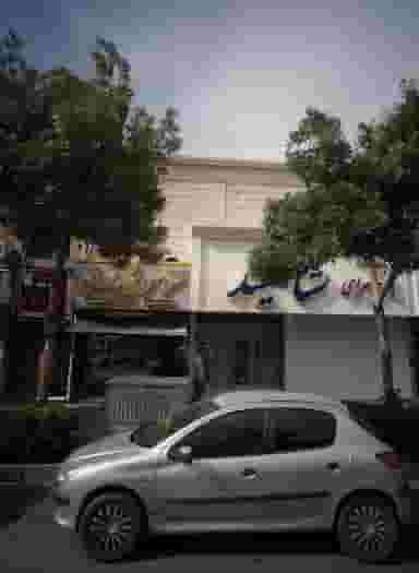 نقره سرای جاودانی در سراب مشهد