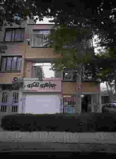 جواهری تفکری در احمدآباد مشهد