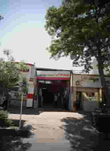 طلاجات متین در سعد آباد مشهد