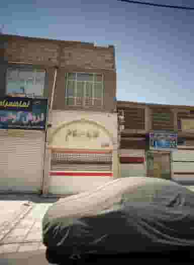 طلاجات قائم در بلال مشهد