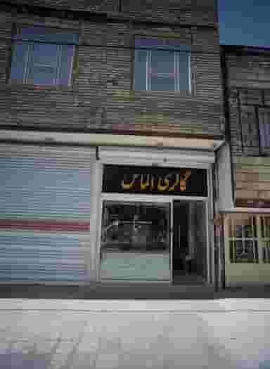 فروشگاه بدلیجات گالری الماس در ابوذر مشهد