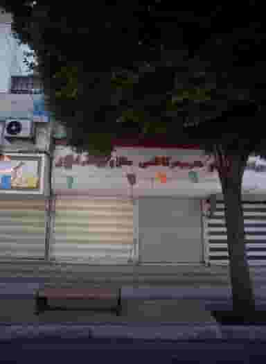 طلا و جواهر کاظمی در طلاب مشهد