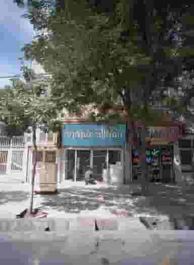 زیورآلات فیروزی شهرک بهارستان مشهد