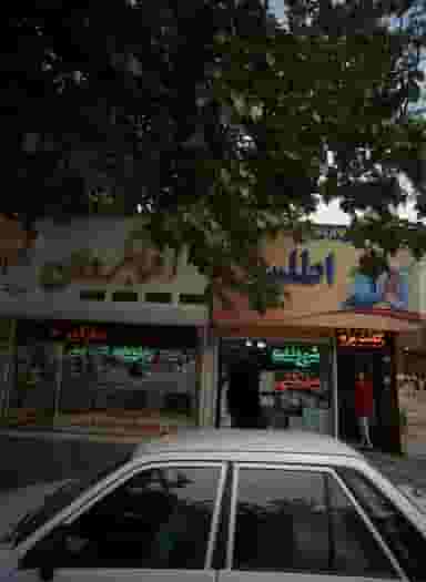 فروشگاه ساعت و بدلیجات آفتابگردان در فدک مشهد