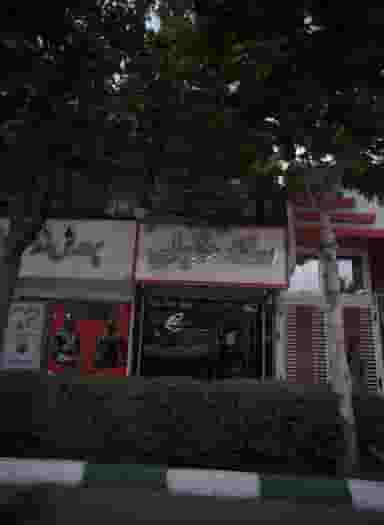 طلا فروشی سکه خلیلی در شهید مطهری شمالی مشهد