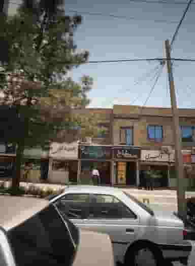 جواهری نیک فرجام شهرک غرب مشهد