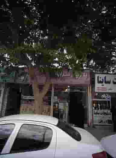 پارچه سرای کوثر در رده مشهد