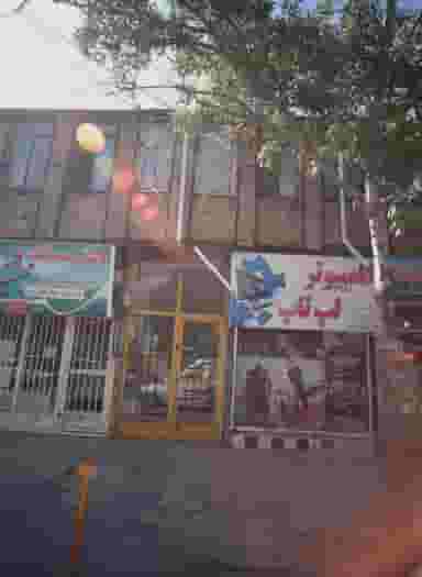 فروشگاه پارچه در رده مشهد