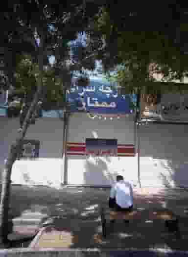 پارچه سرای ممتاز در ایثار مشهد