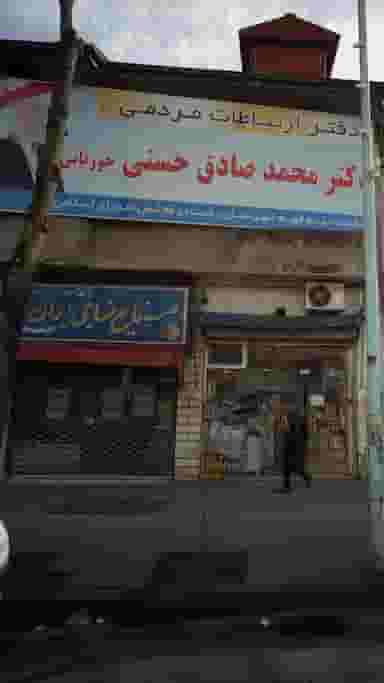 صنایع نساجی ایران در رودبارتان رشت