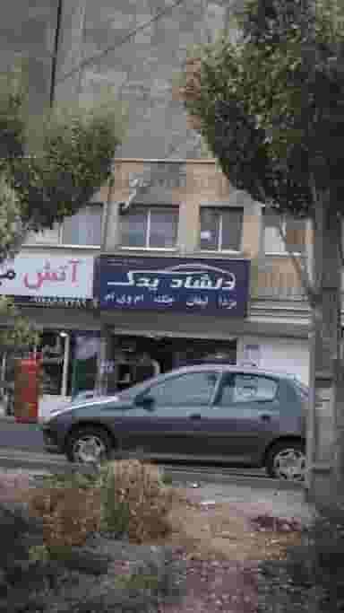 لوازم یدکی جک در دولت آباد کرج