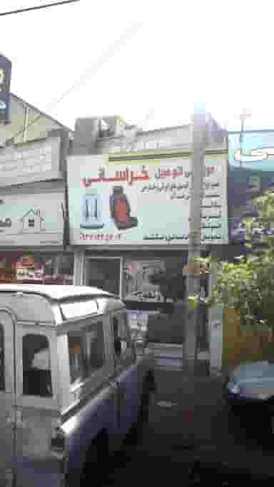 دوزندگی اتومبیل خراسانی در قلمستان کرج