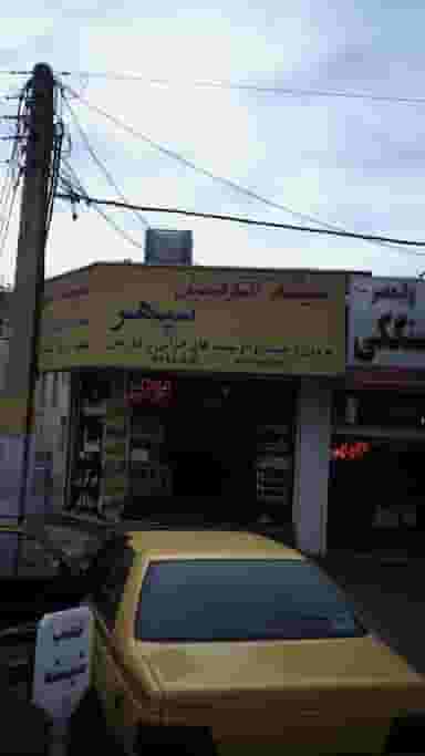 شیشه اتومبیل سپهر در اتحاد کرج