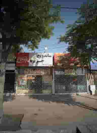 قهوه خانه خان دایی در ایمان مشهد