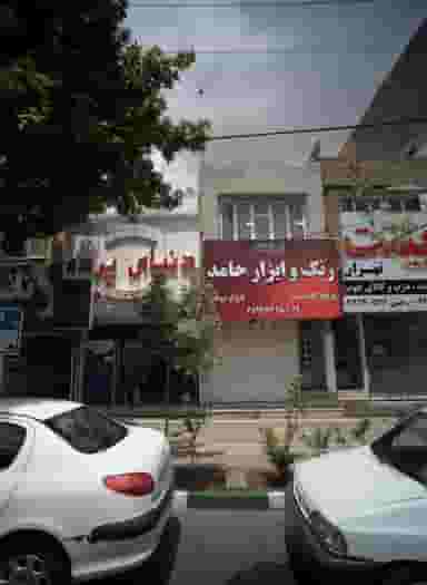 دنیای پرده در دانشجو مشهد