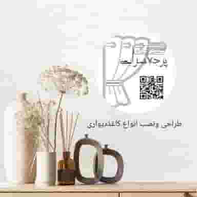 پرده سرای نسرین در گاز مشهد