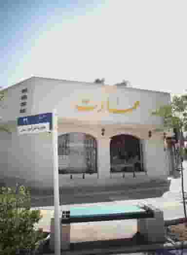 فروشگاه پرده عمارت در دانشجو مشهد