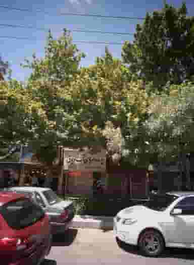پرده سرای آب و برق در آب و برق مشهد
