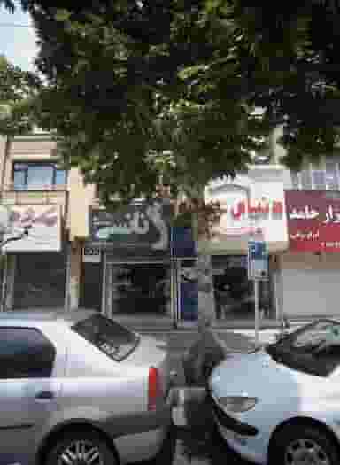 فروشگاه پرده نانسی در دانشجو مشهد