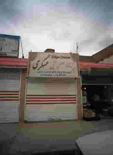 پرده سرای عسگری شهرک شهید رجایی مشهد