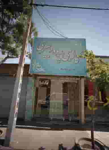 گالری پرده دبیری در عبادی مشهد