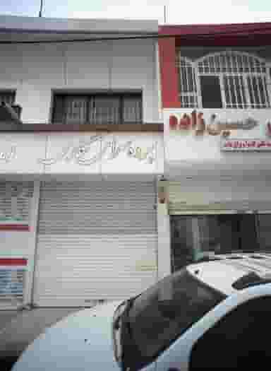 پرده سرای نگاری شهرک شهید رجایی مشهد