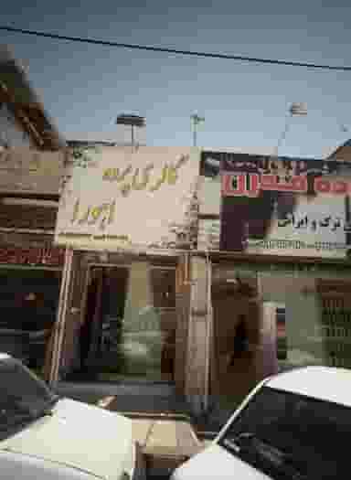 گالری پرده اهورا در عامل مشهد