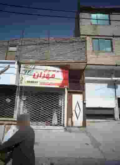 پرده سرای مهران شهرک شهید رجایی مشهد