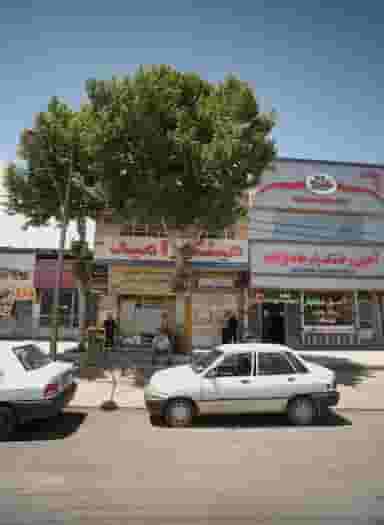 عینک امید در بلال مشهد