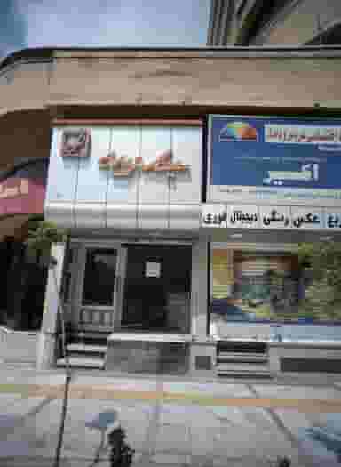 عینک دیده در سجاد شهر مشهد