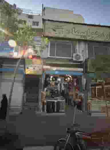 عینک ثامن در پایین خیابان مشهد