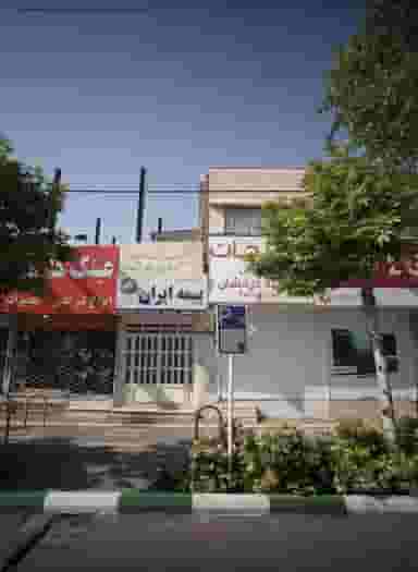 عینک هاشمی در فرهنگ مشهد
