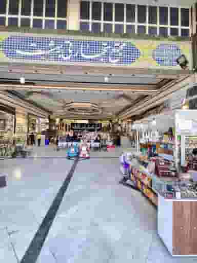 عینک علوی در چهنو مشهد