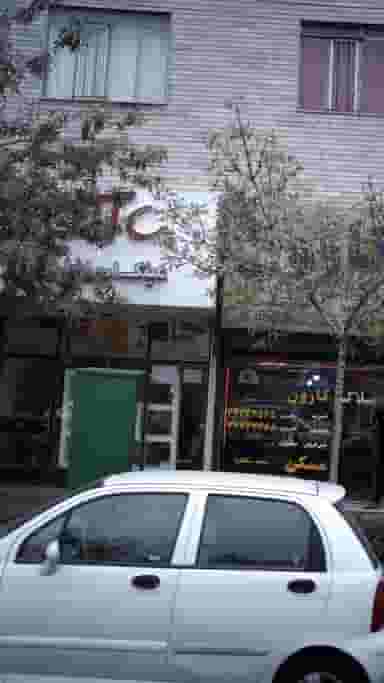 عینک ایرانیان در گلشهر ویلا کرج