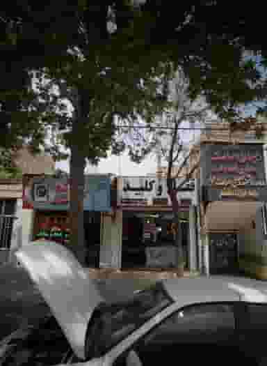 قفل و کلید در نیرو هوایی مشهد