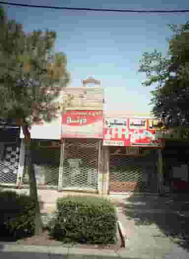 کلیدسازی در استاد یوسفی مشهد