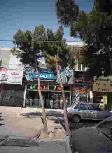 قفل و کلید سازی اتومبیل جهان کلید در هدایت مشهد