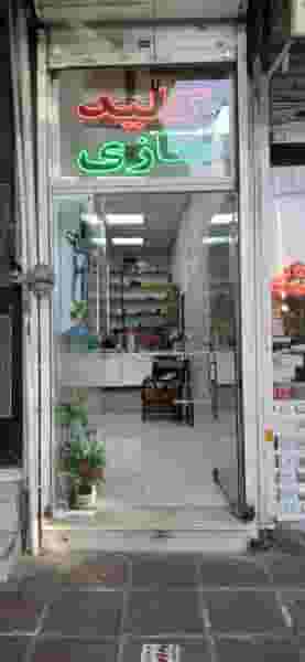 کلید سازی پارسا در حسین آباد کرج