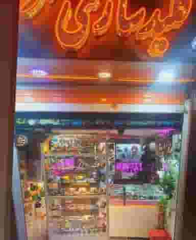 کلیدسازی مهران در خلیلی شیراز