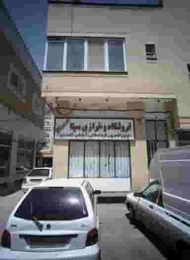 فروشگاه و خرازی سینا در شریف مشهد