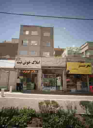 خرازی حمید 3 در آب و برق مشهد
