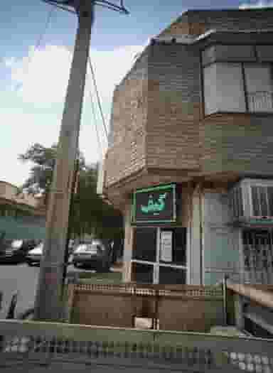 خرازی در رده مشهد