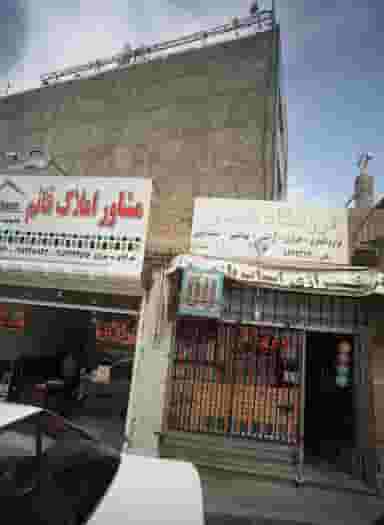 فروشگاه پاسبان در آب و برق مشهد