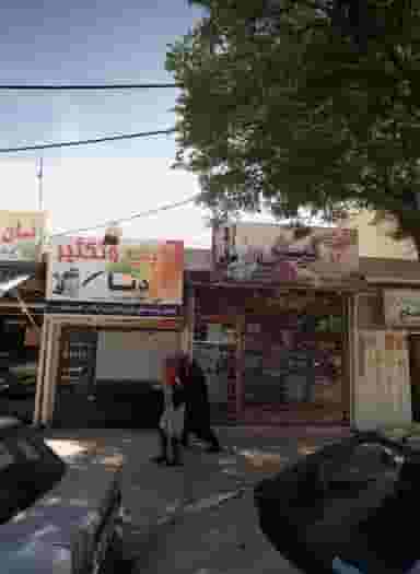 گالری کیش کوی سیدی مشهد