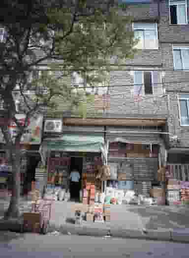 خواربارفروشی در شیرودی مشهد