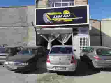 صافکاری،نقاشی،جلوبندی ریزبین در الهیه مشهد