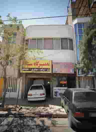 تعمیرگاه سایپا در آزادشهر مشهد