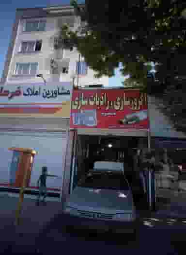 اگزوز سازی و رادیات سازی مسعود کوی امیرالمومنین مشهد