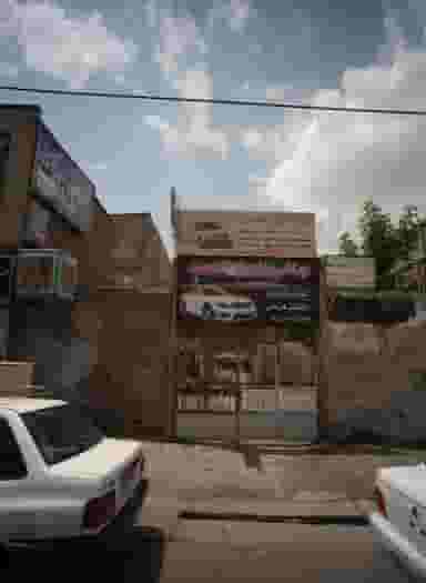 چکاپ جلوبندی حمید در گلشور مشهد