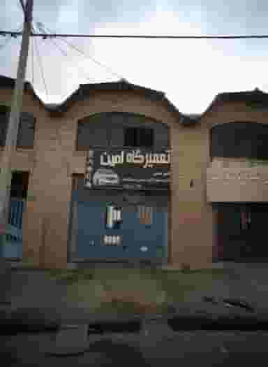 تعمیرگاه امین شهرک مهر آباد مشهد